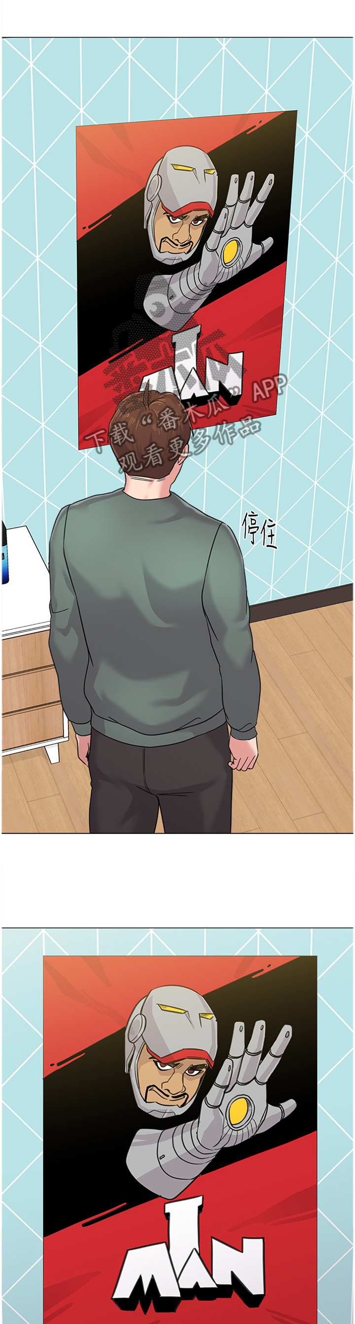第144章：尴尬0