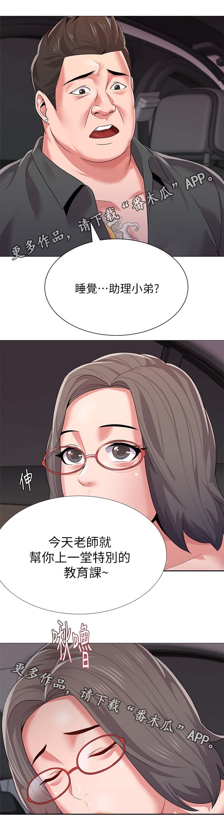 第47章：大流氓0