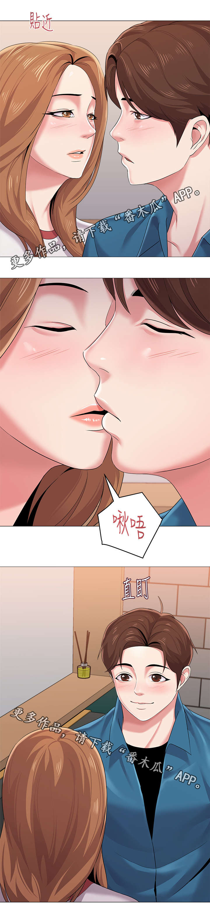 第62章：这次是认真的16
