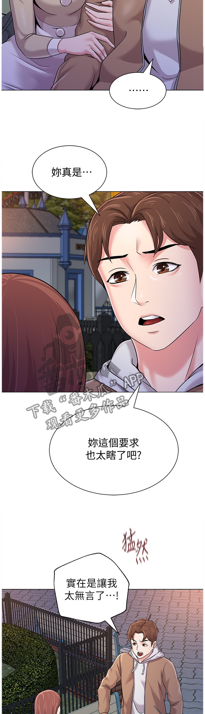 第100章：爸爸1