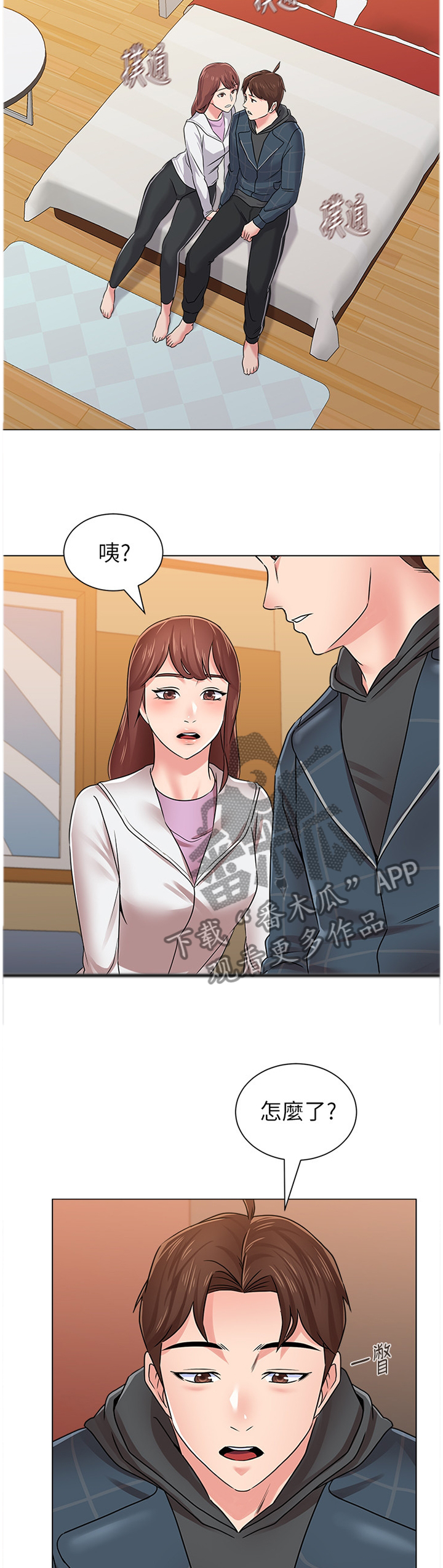 第132章：全部都是你6