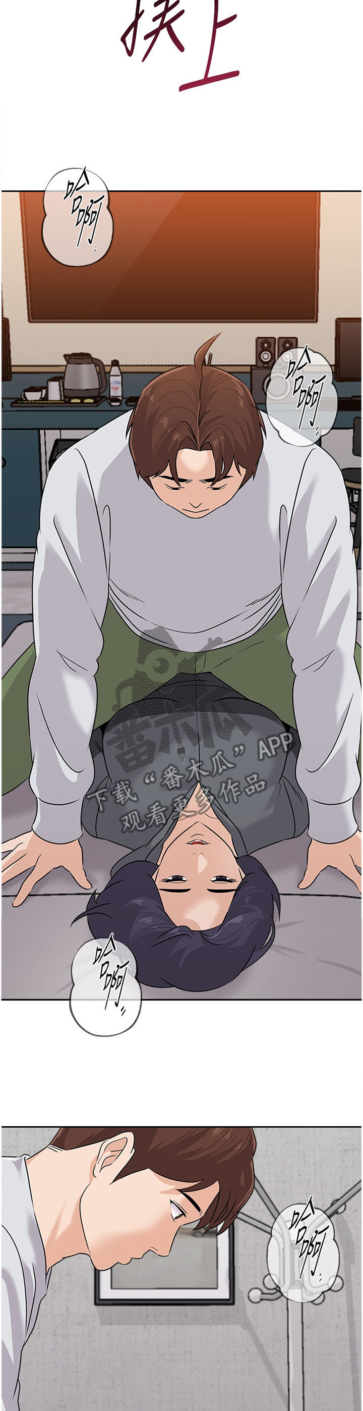 第209章：行动1