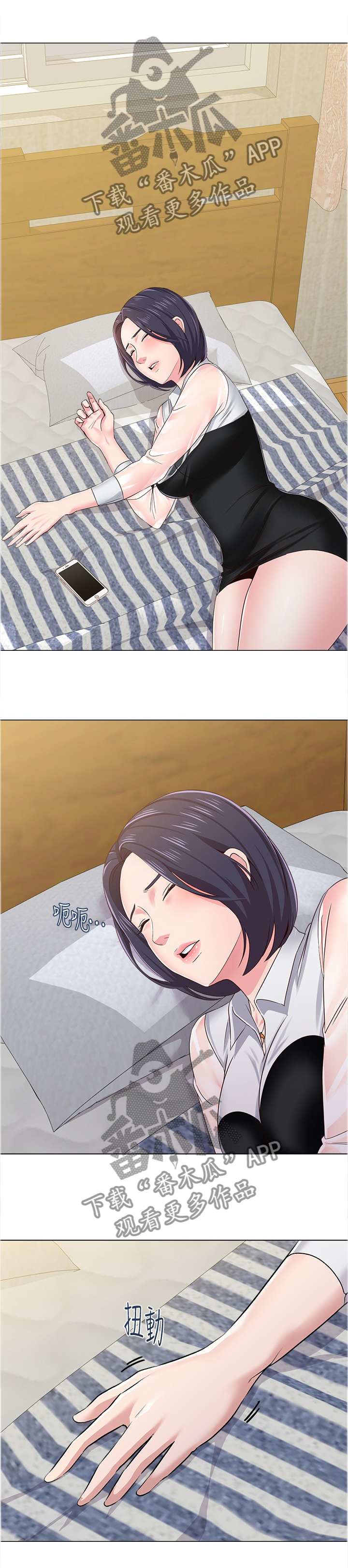 第97章：短信0