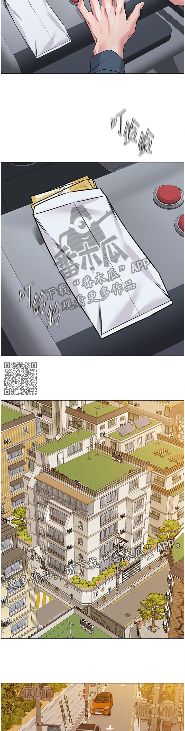 第139章：太谢谢你啦6