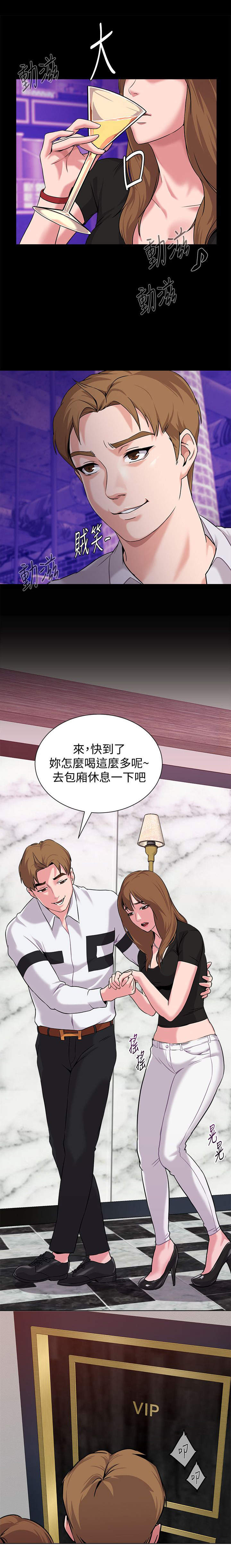 第14章：挑选3