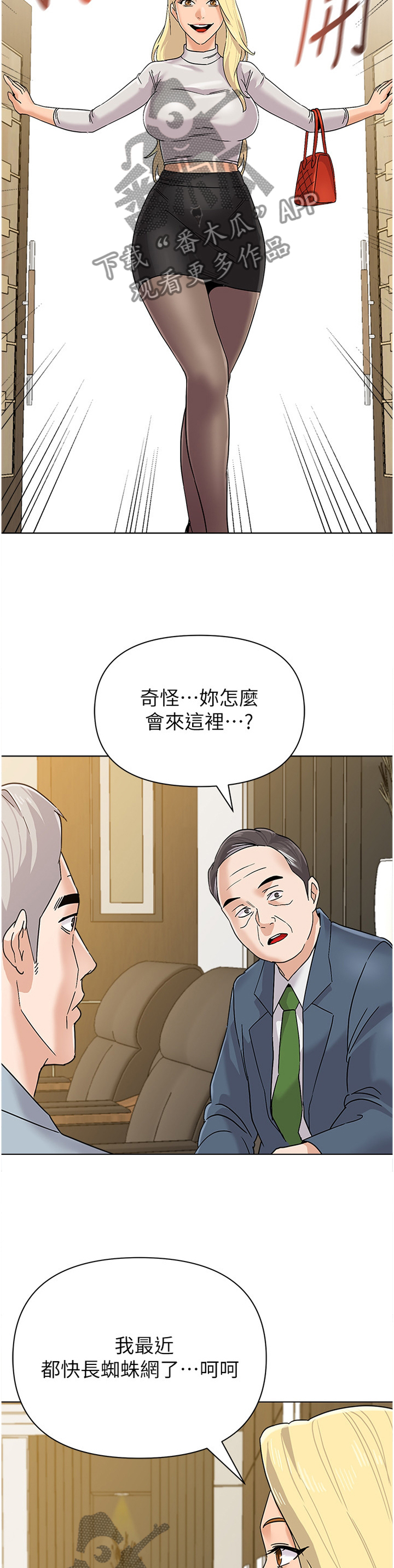第201章：提议5