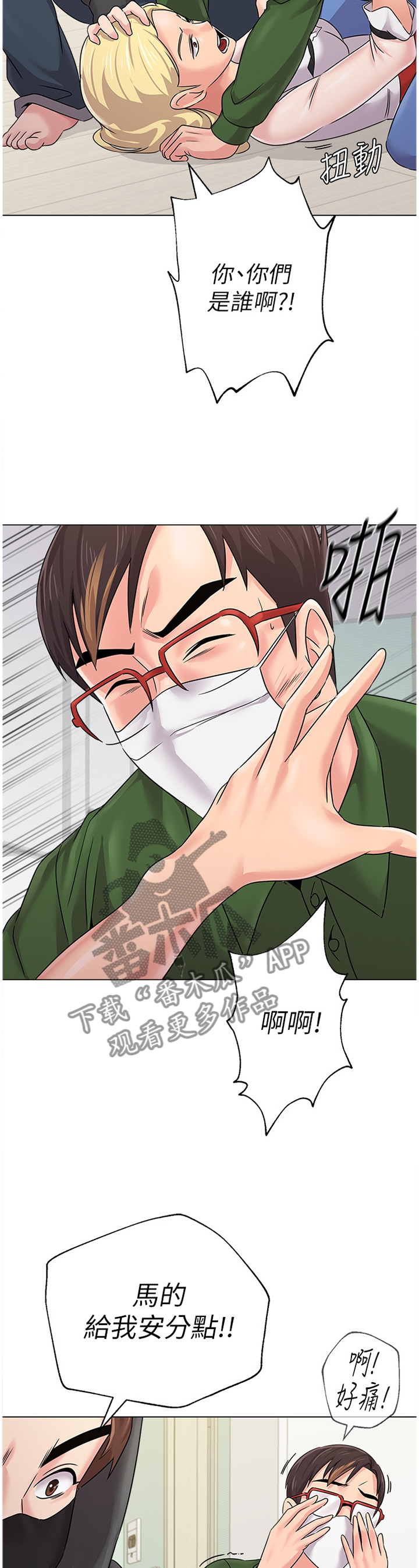 第164章：可惜3