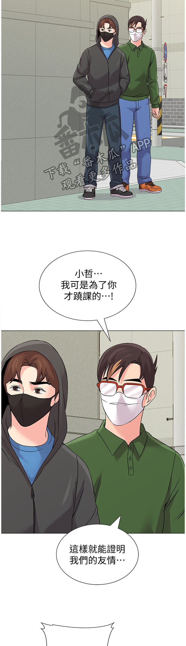 第161章：埋伏4