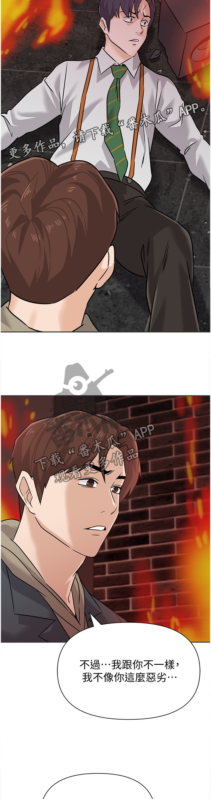 第215章：一切的终点6