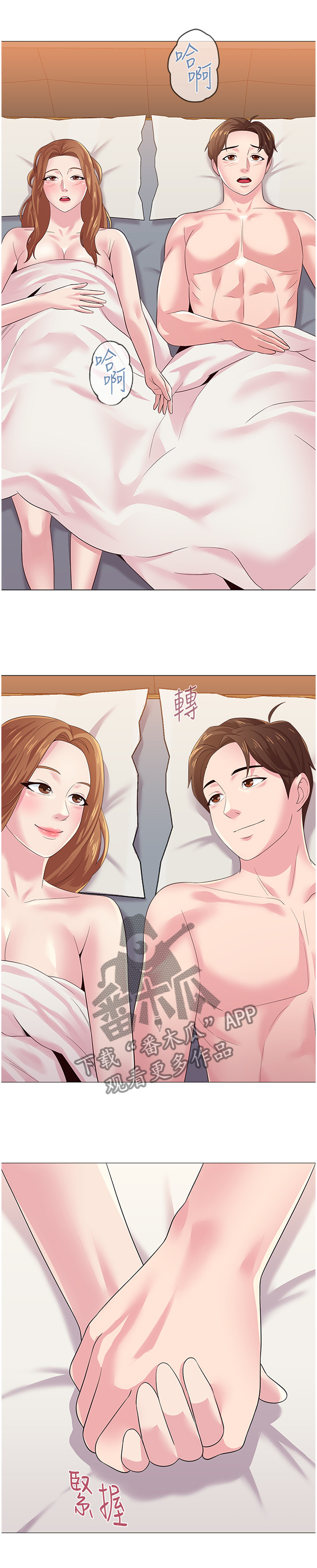 第65章：电话0