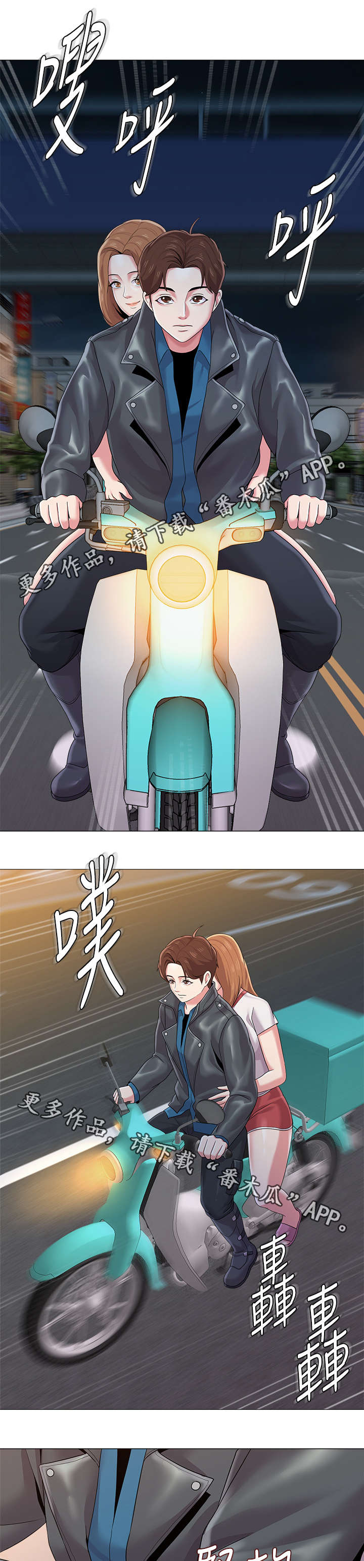 第62章：这次是认真的4