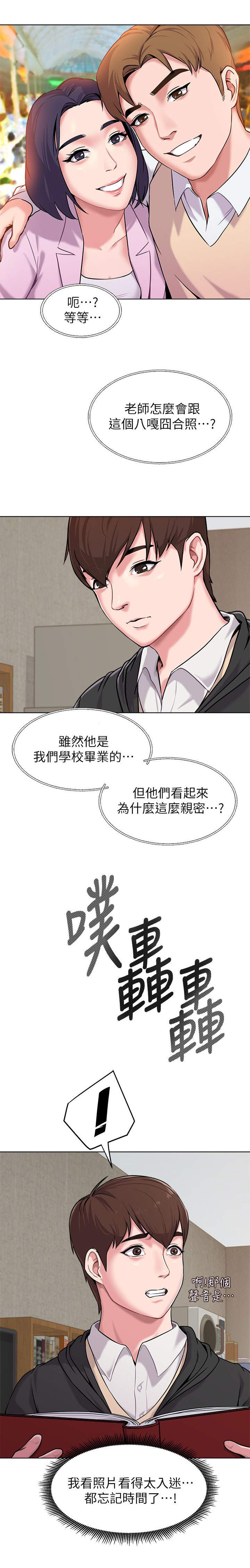 第11章：入迷6