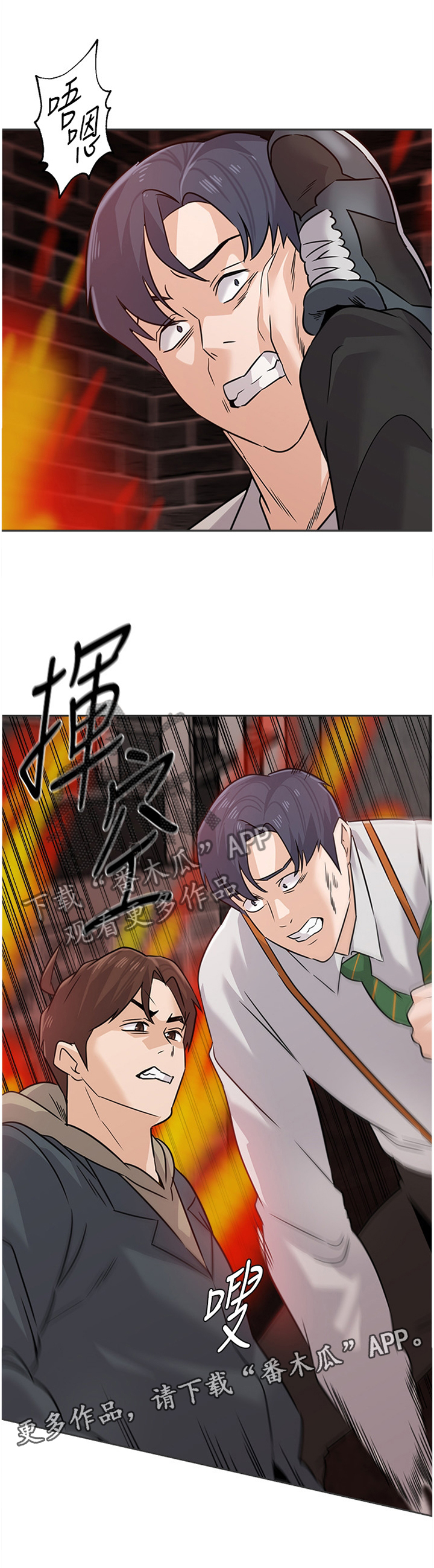 第214章：火中决战11