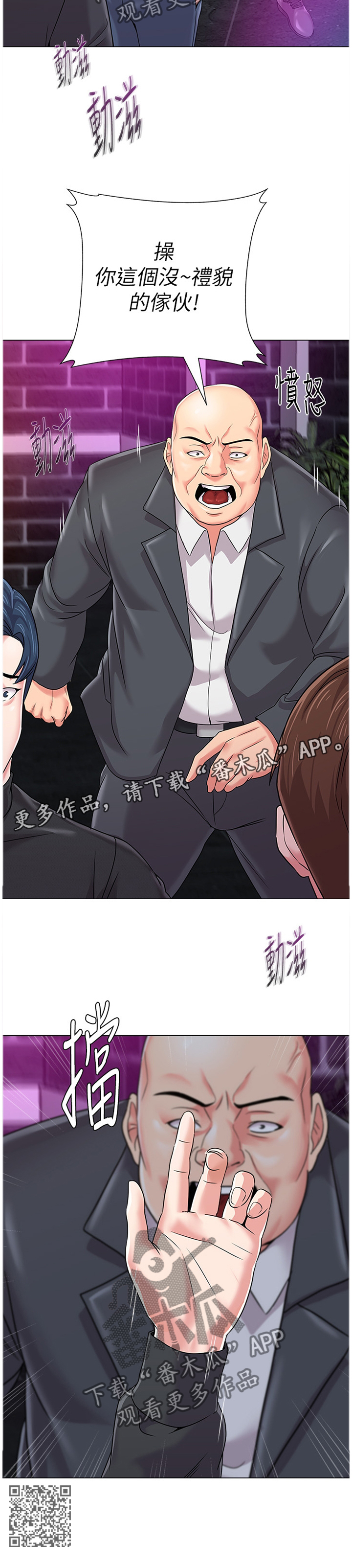 第124章：好久不见哎9