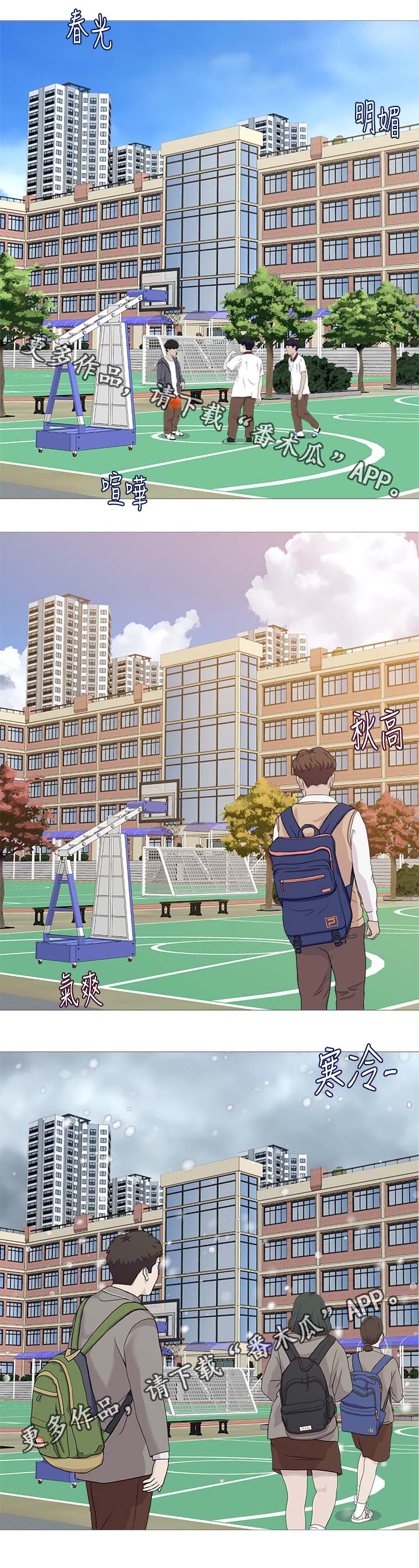 第57章：外送员0