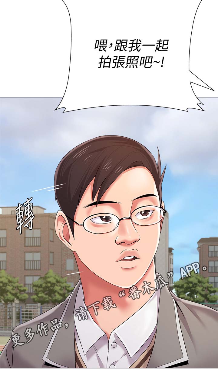 第57章：外送员3