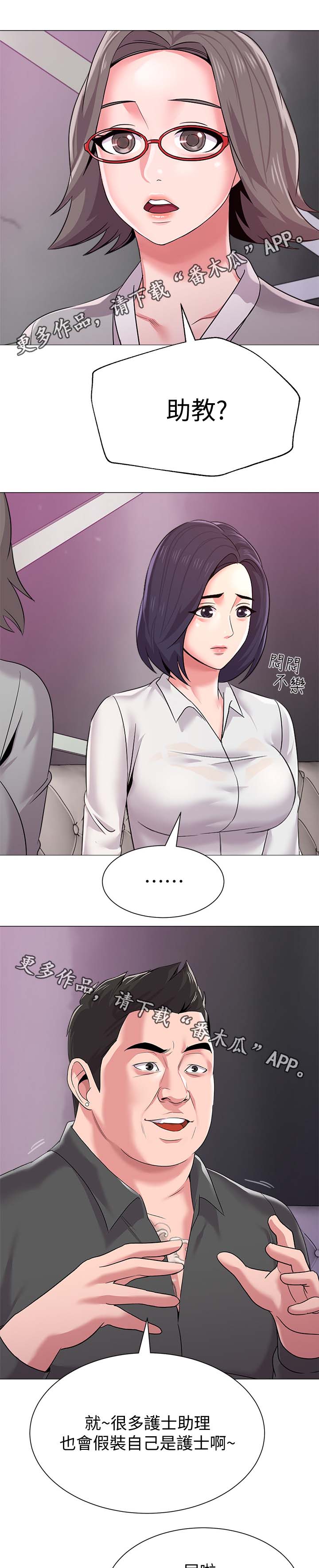 第45章：亲自出手8