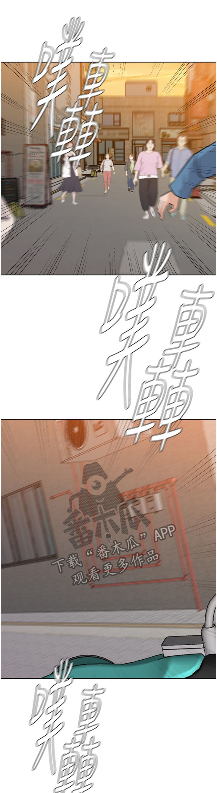 第206章：救援2