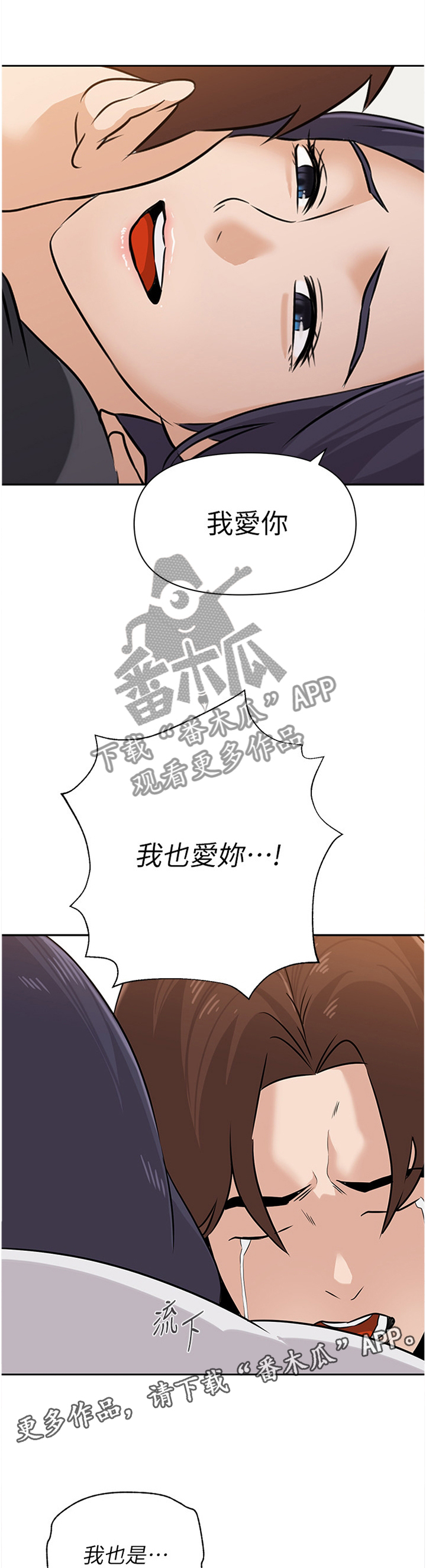 第209章：行动6