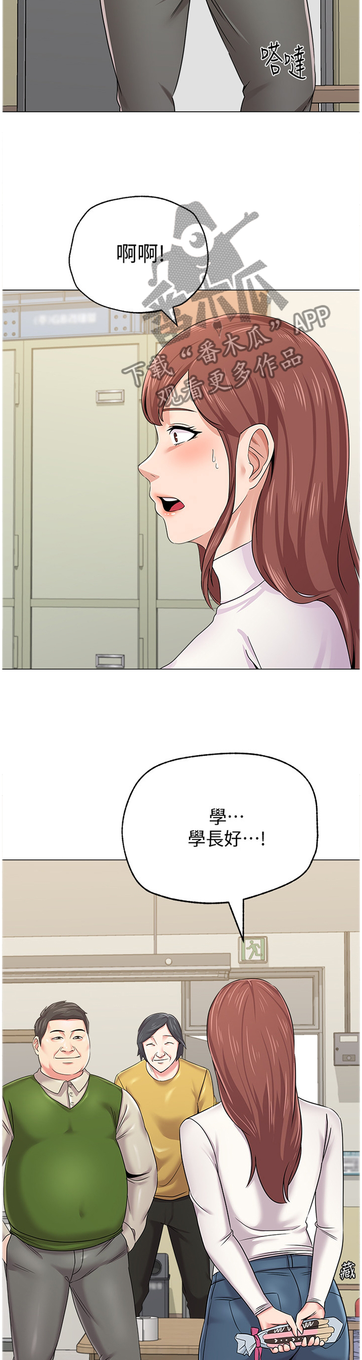 第112章：不可以1