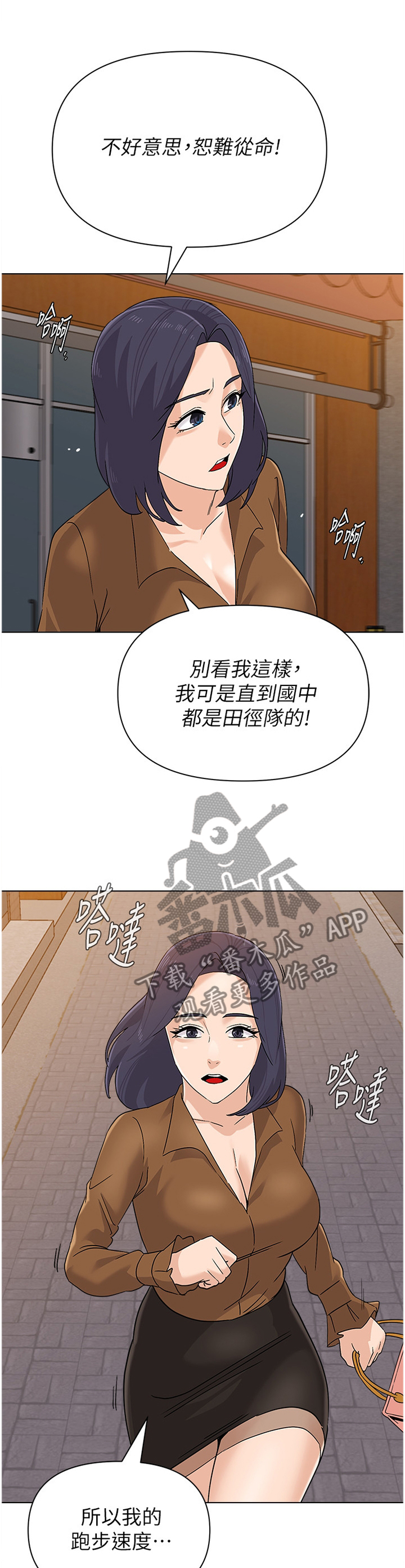 第205章：品尝0