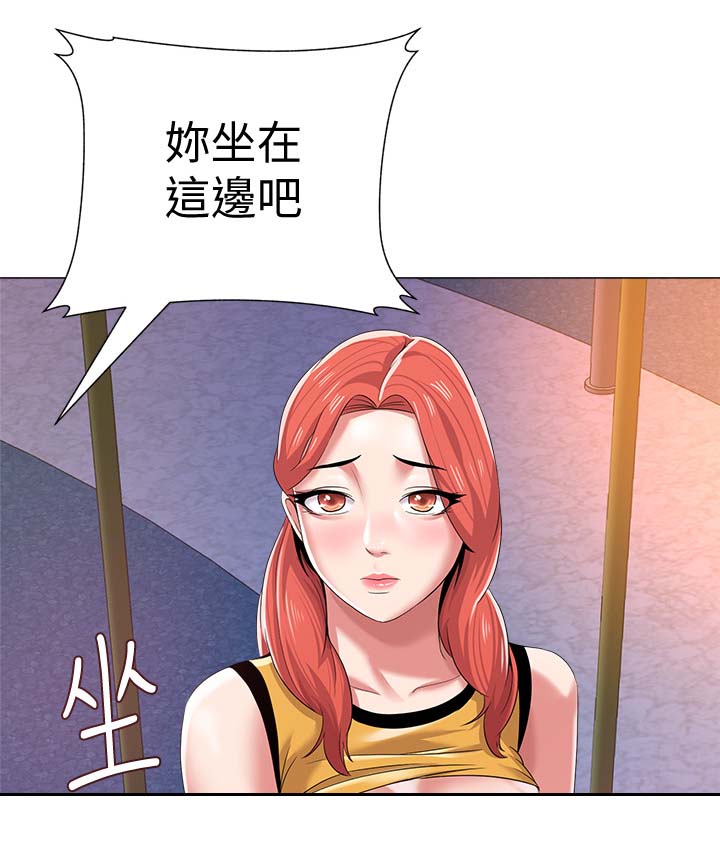 第51章：不全都是好事2