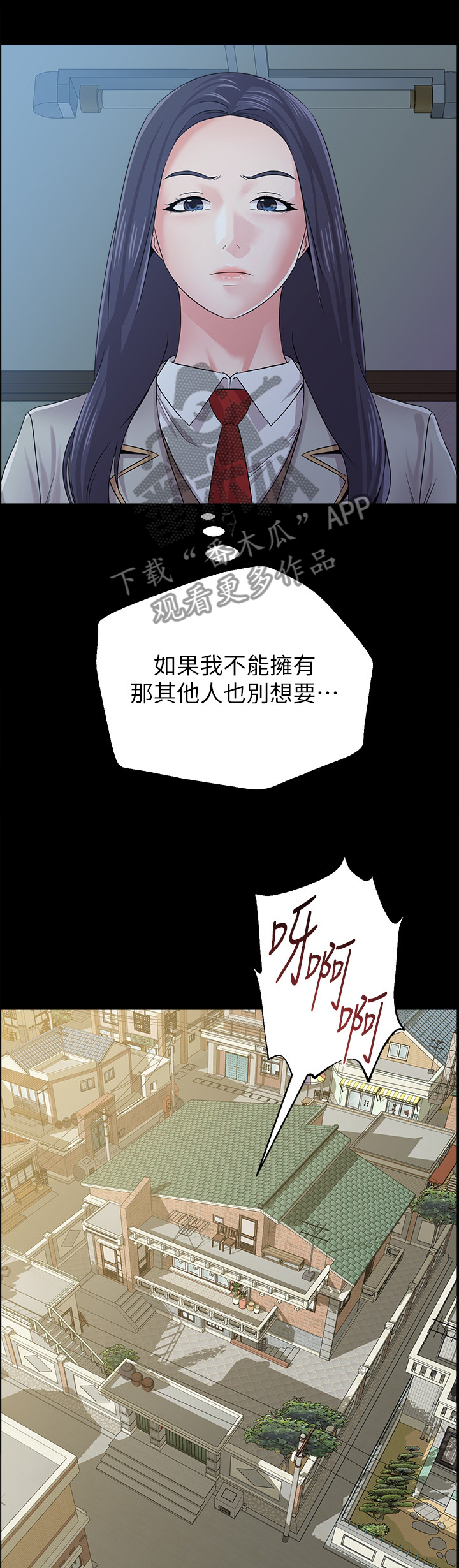 第104章：亲手破坏2