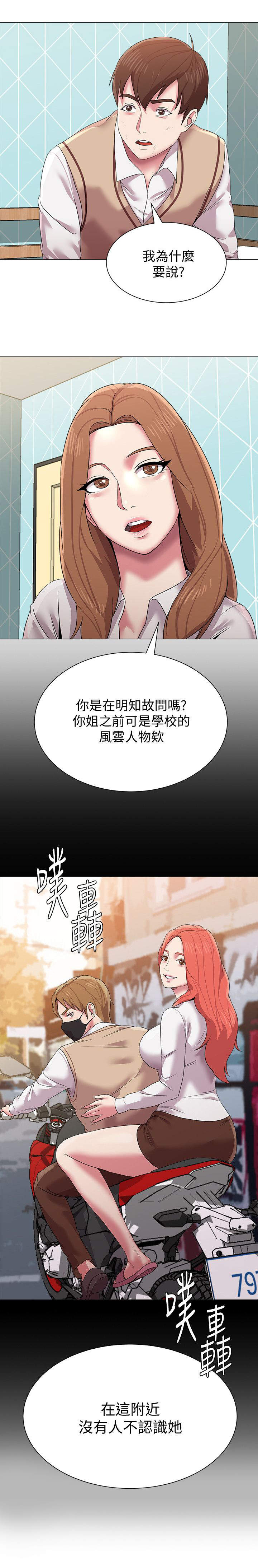 第33章：动情1