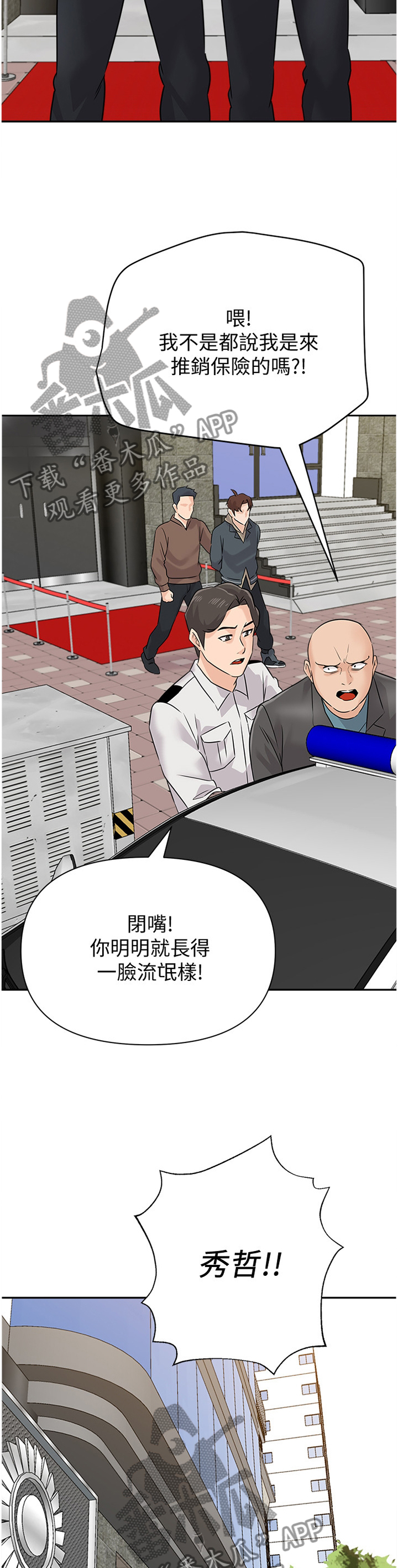 第216章：我会等你的1
