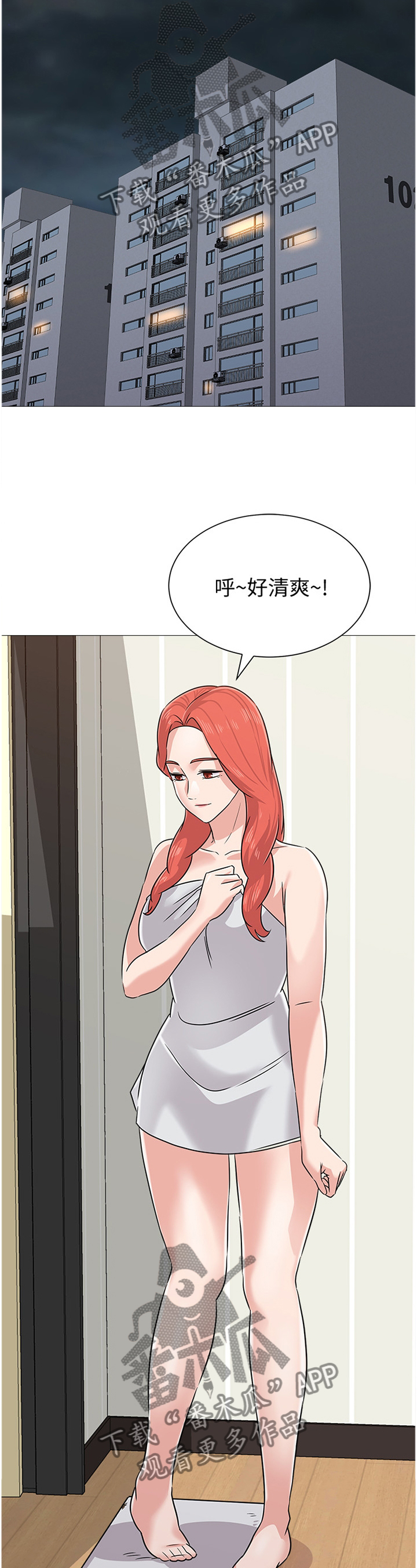 第193章：愤怒4