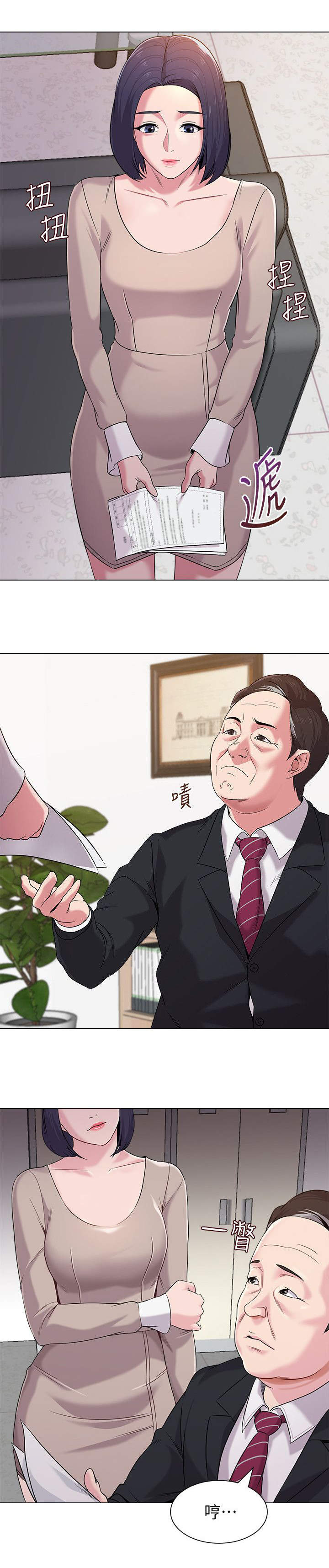 第24章：教育1