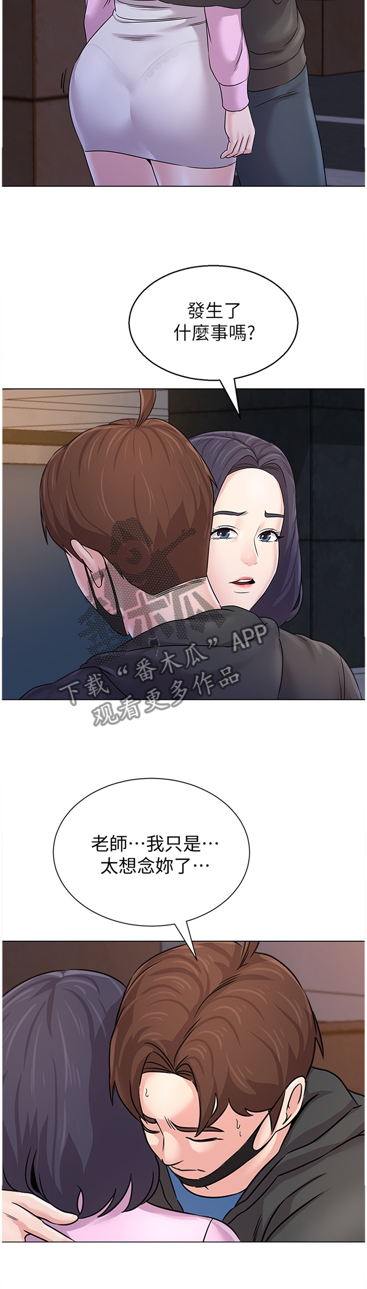 第171章：休息一下4