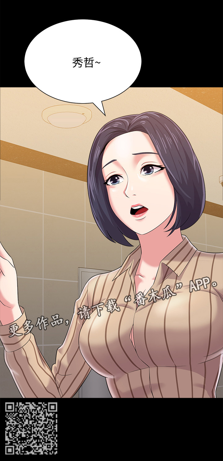 第66章：孤单8