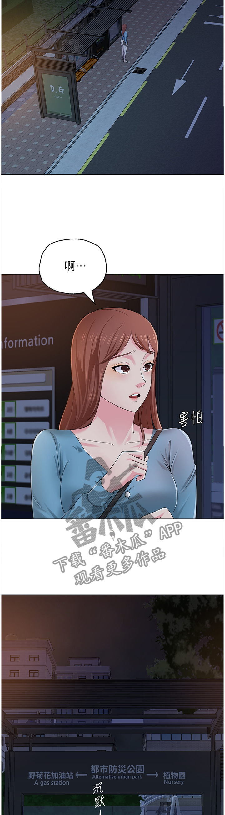 第81章：接近3