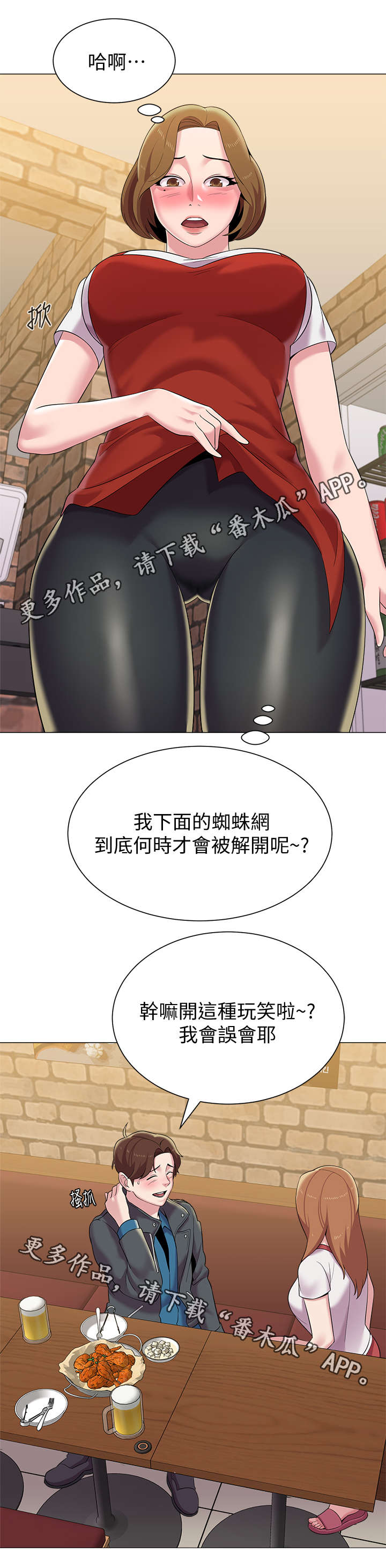 第61章：再相见1
