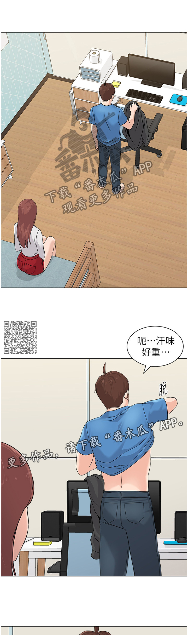 第177章：就是这种感觉!4