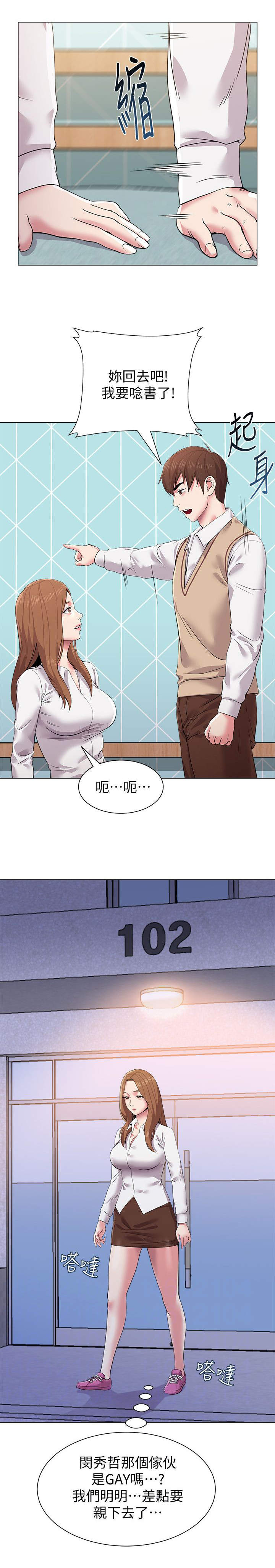 第35章：询问0