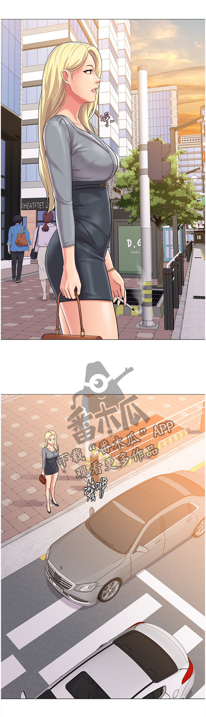 第72章：早点收工0