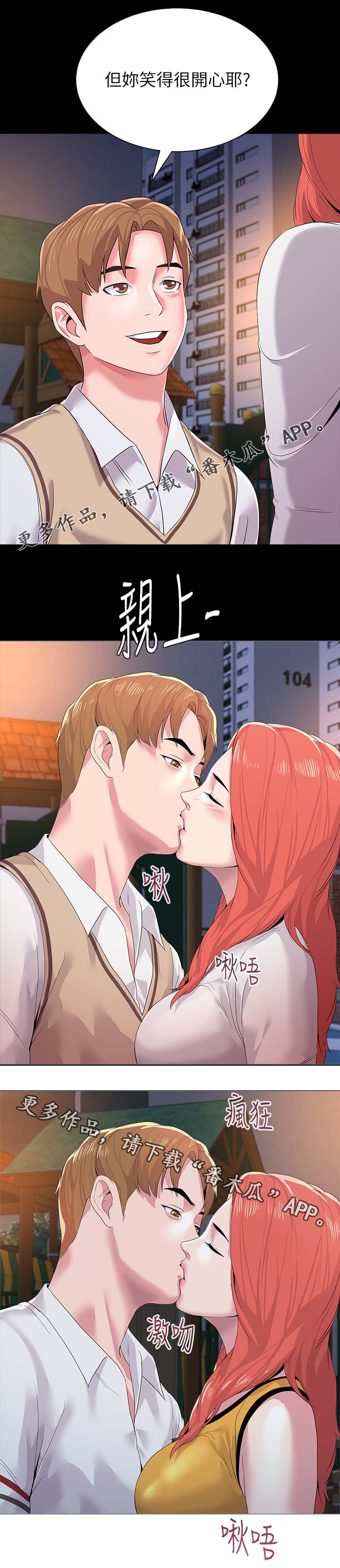 第50章：回忆过去9