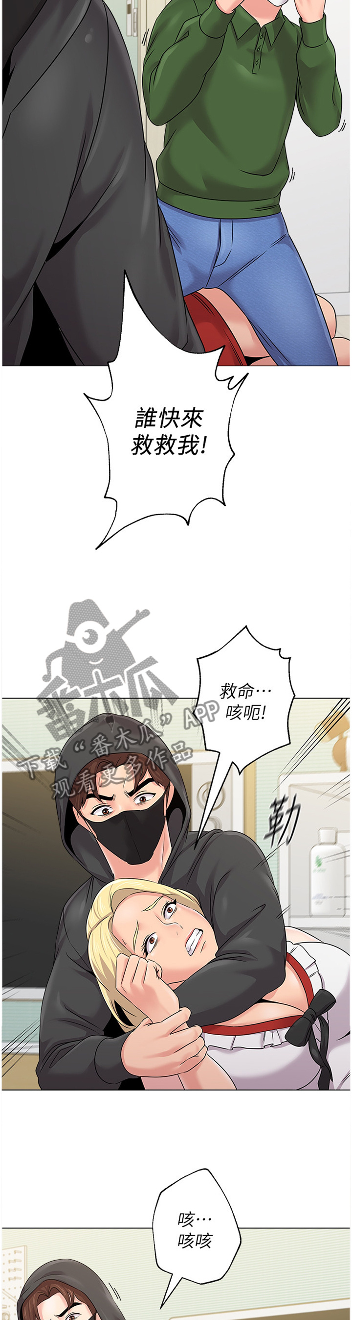 第164章：可惜4