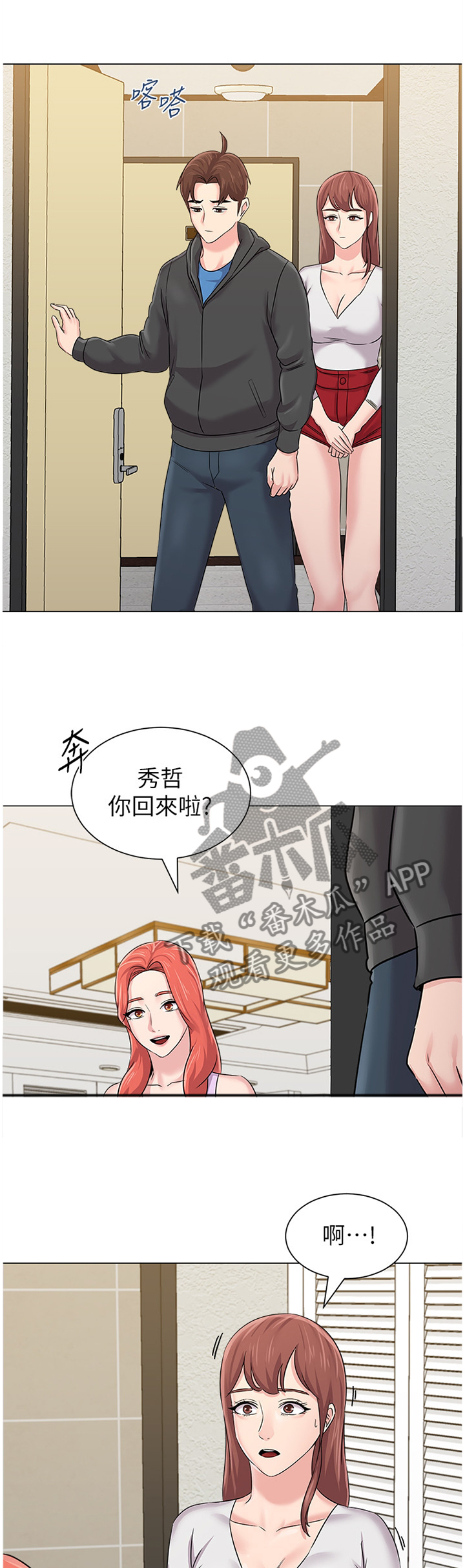 第177章：就是这种感觉!0