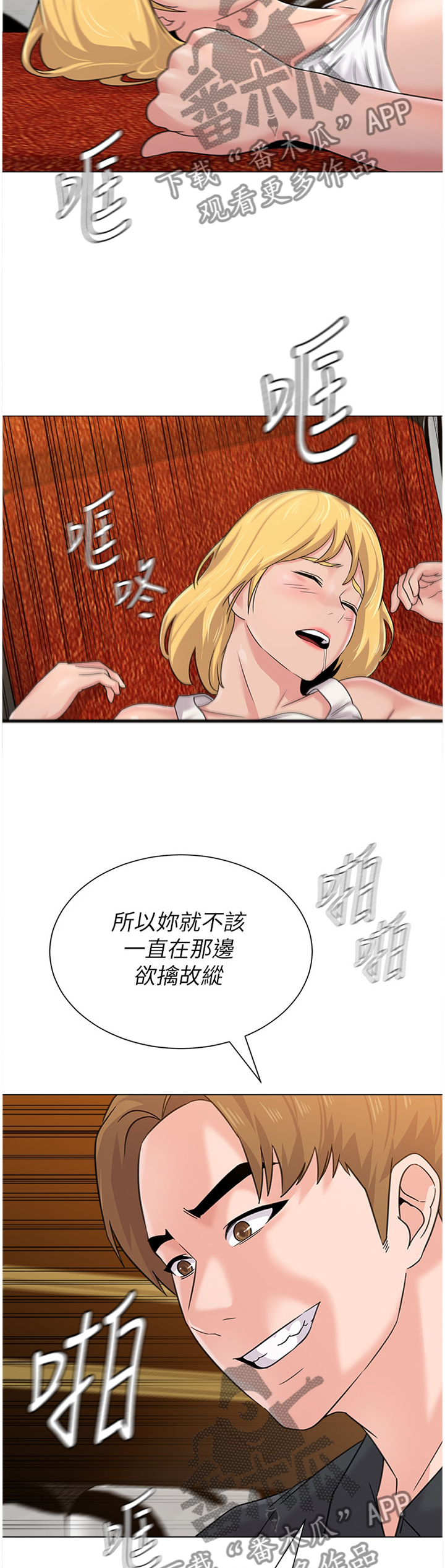 第154章：见一下老朋友8