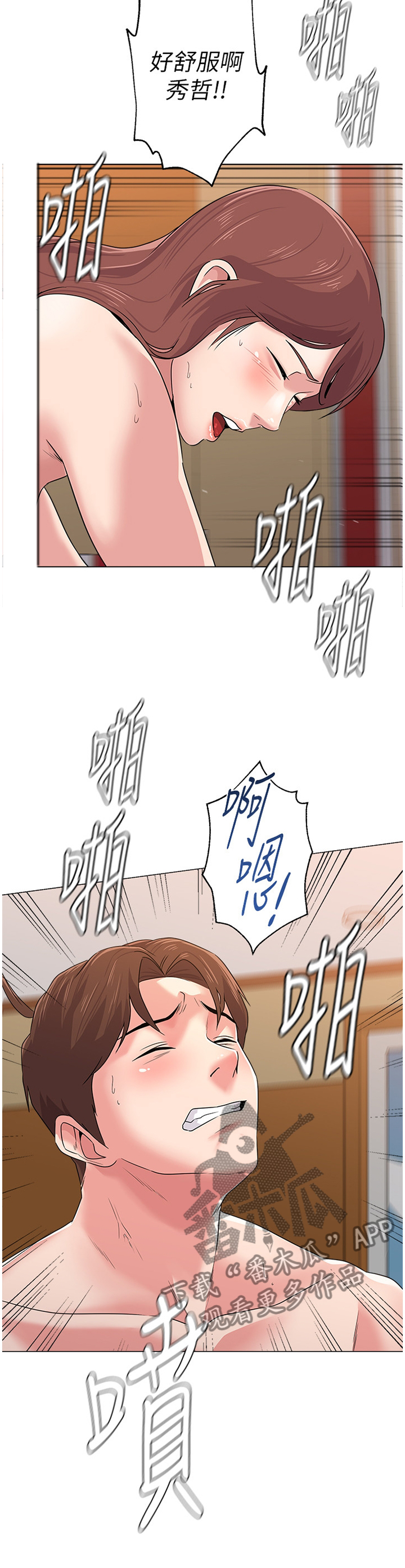 第134章：找到方法8