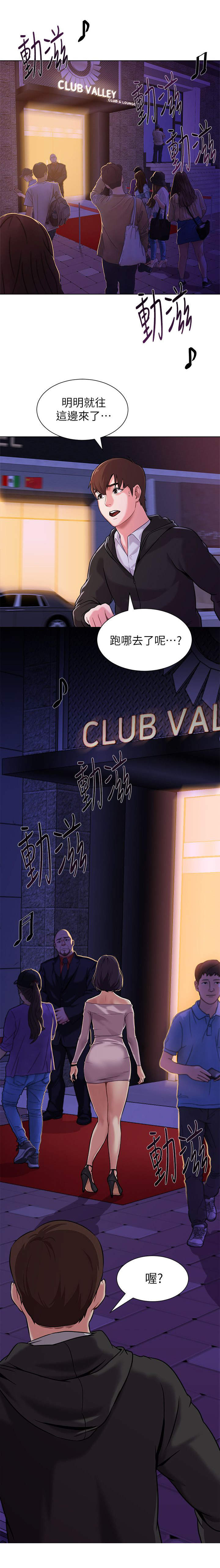 第13章：跟踪4