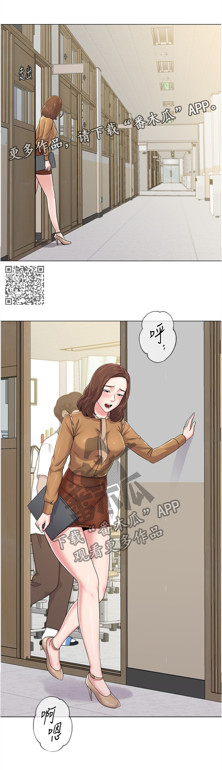 第109章：”保健室”5