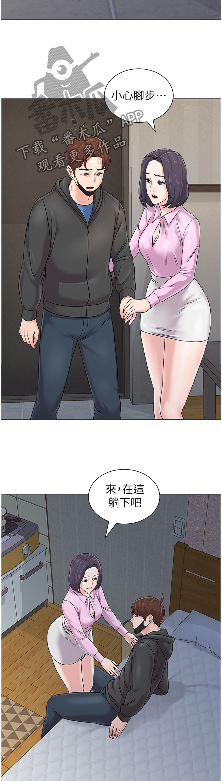 第171章：休息一下7