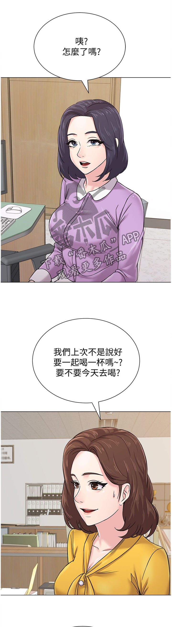 第146章：一丝丝期待0