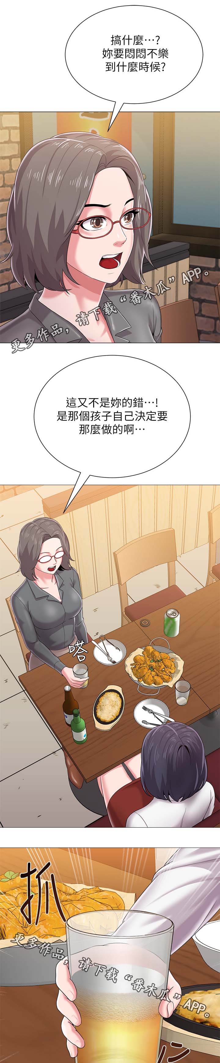 第64章：见他的方法0