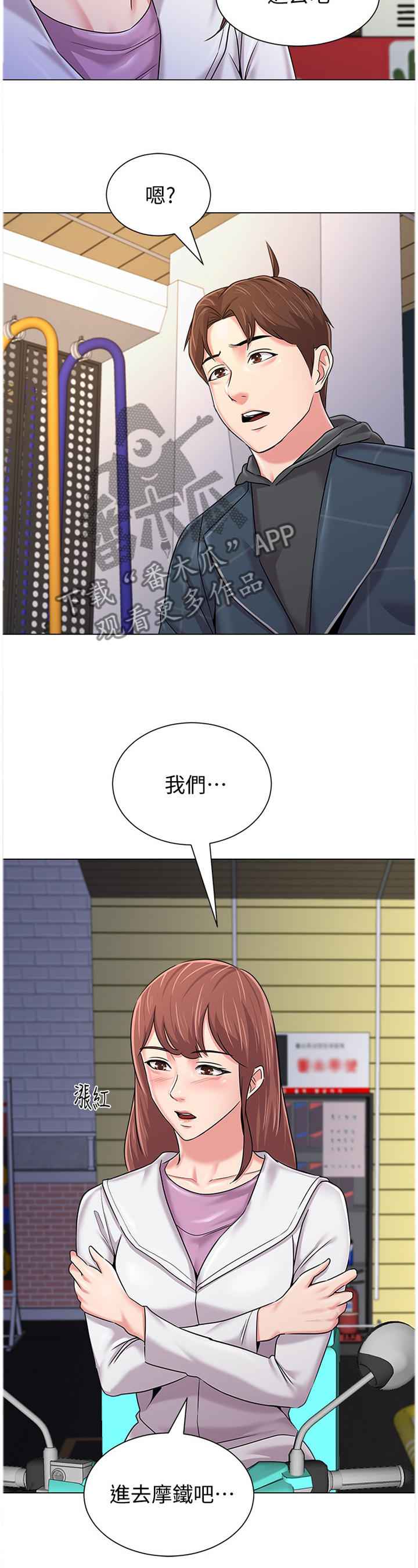 第132章：全部都是你1