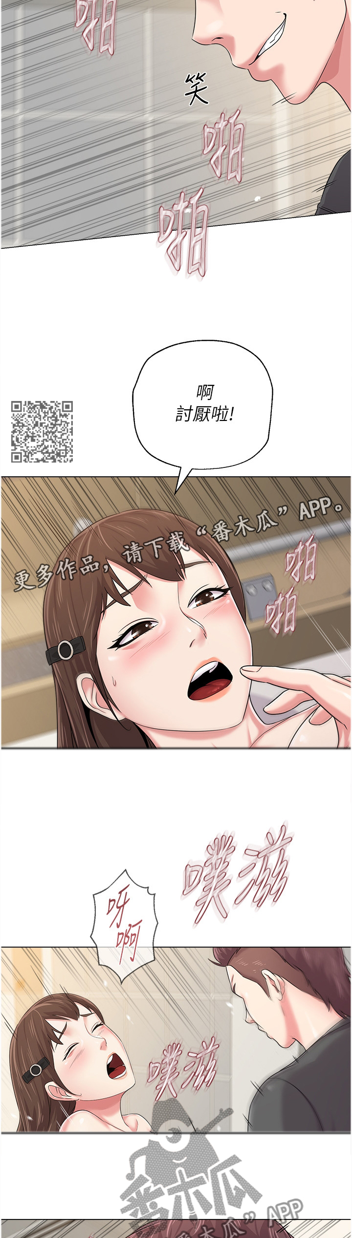 第115章：我要上大学!5